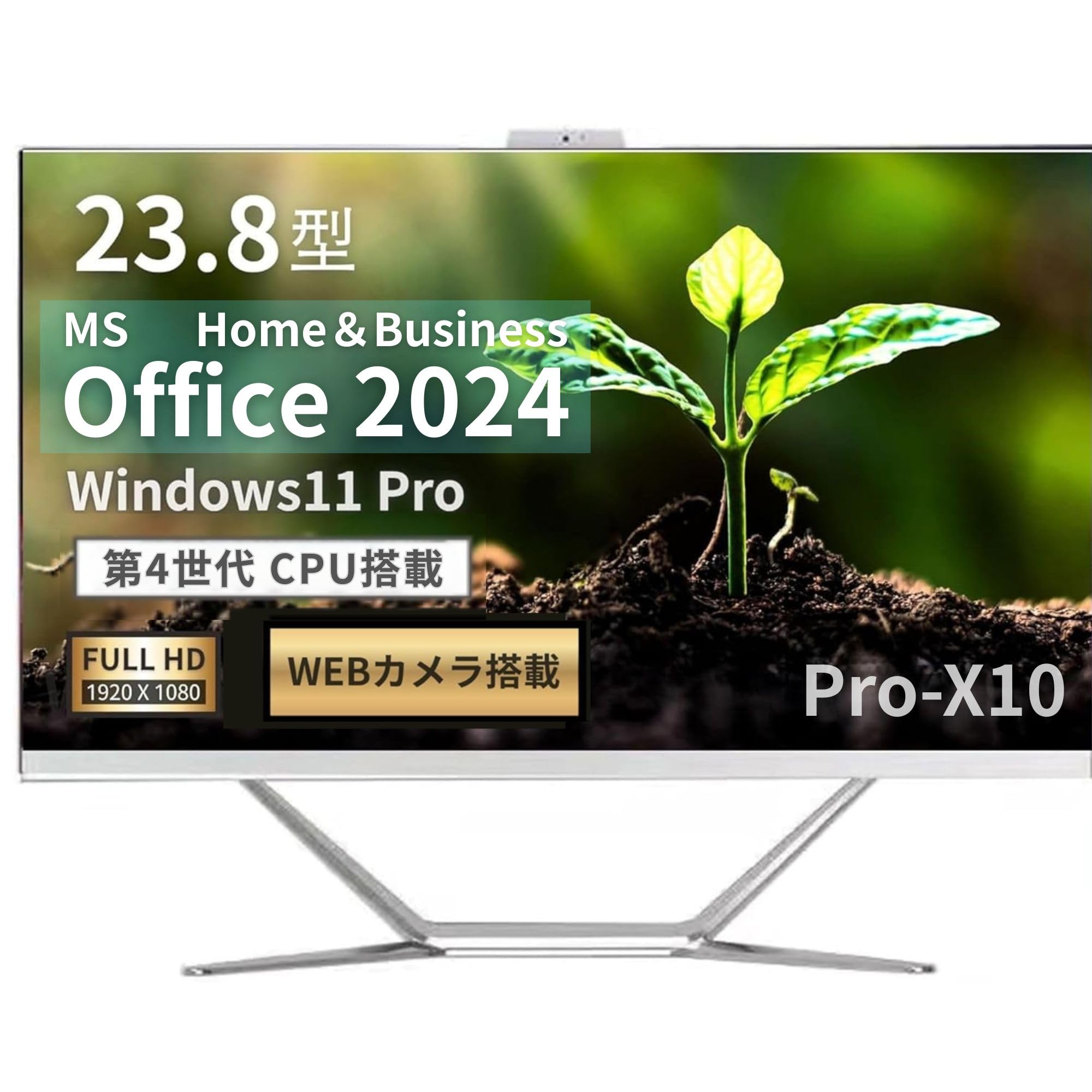 Amazon.co.jp: 【MS Office H&B 2024】wajun(ワジュン) 一体型PC Pro
